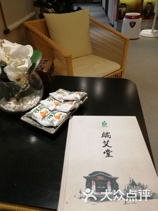 端艾堂艾灸馆(时代天街店)图片 第5张