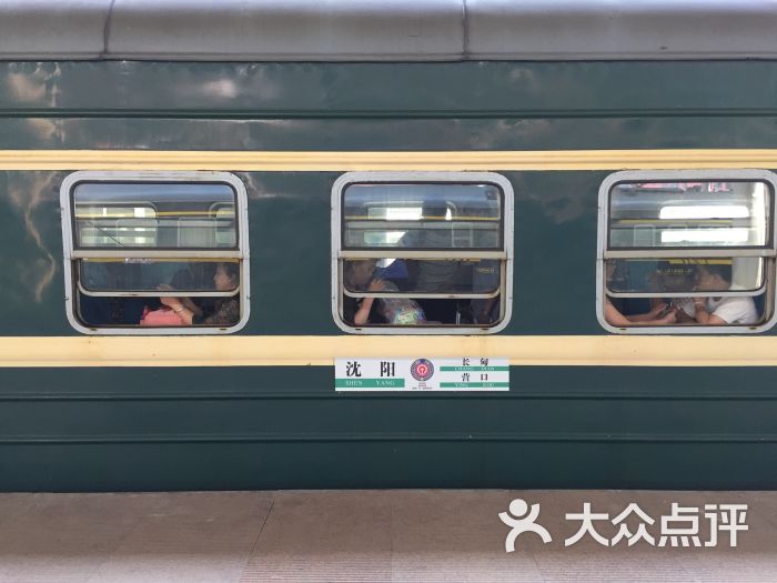 苏家屯站图片 - 第7张