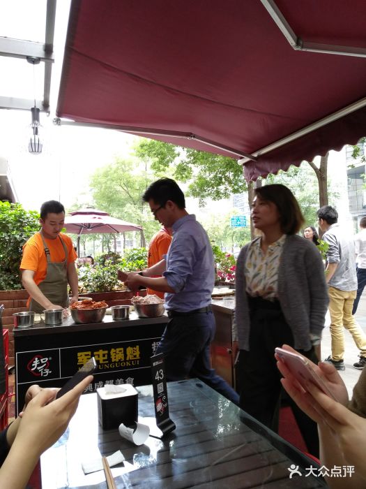 拐仔肥肠粉儿(城南华府店)冰冻鸡爪有黑斑点图片