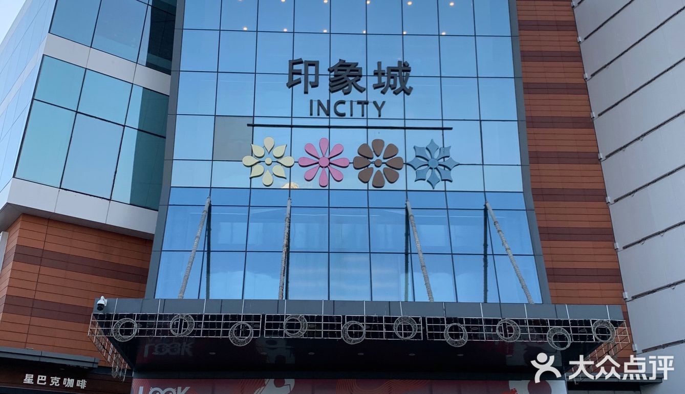 糖果属于你的专属鄞州印象城