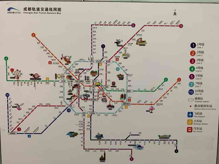 双流机场2航站楼地铁站