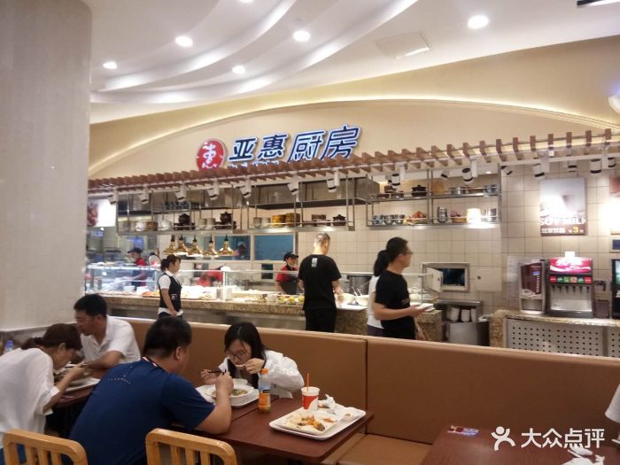 亚惠美食广场(皇城恒隆广场店)图片 第113张