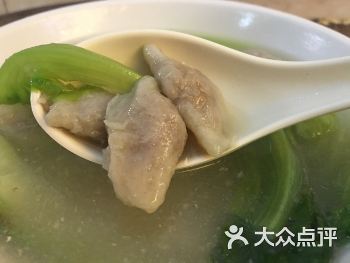 鱼皮饺