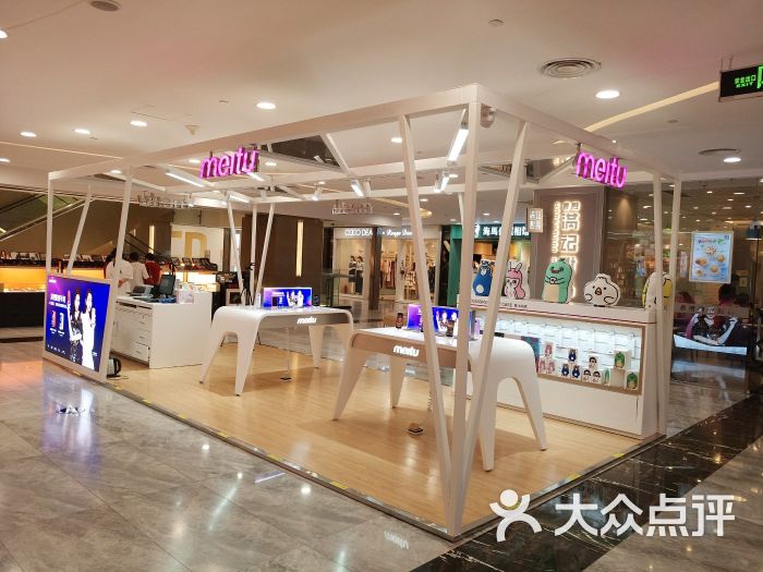 美图手机旗舰店(正大广场店)图片 - 第73张