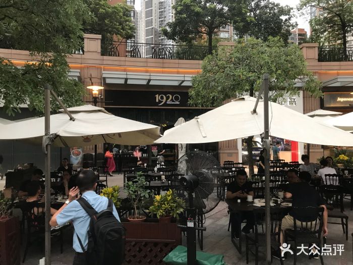 1920 restaurant and bar(广粤天地店)图片 第473张