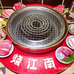 烧江南烤肉成都太古里店