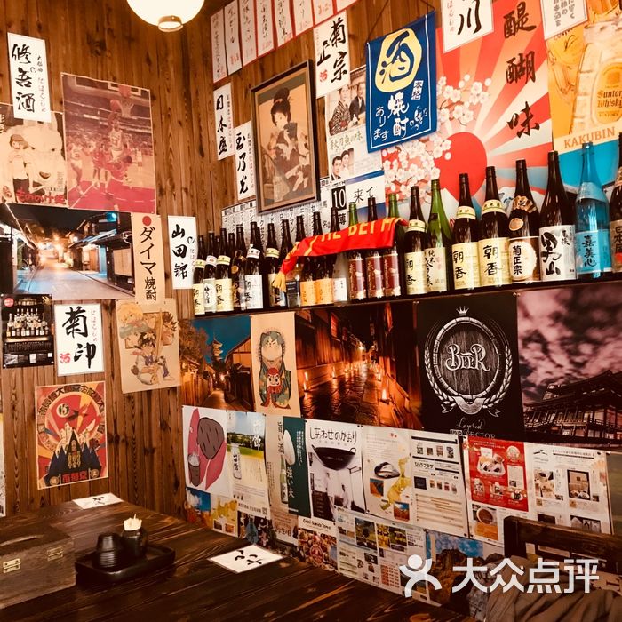 醍醐味烧鸟居酒屋