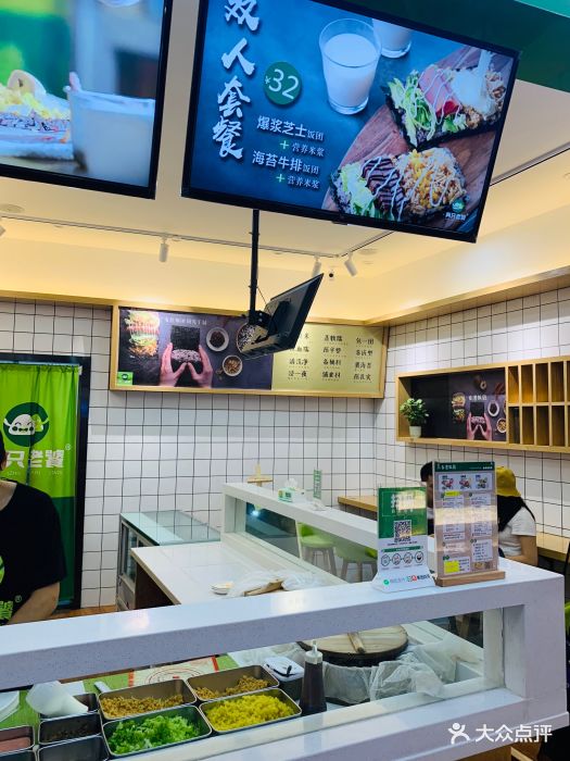 两只老饕台湾饭团(泛悦汇店)图片 - 第70张