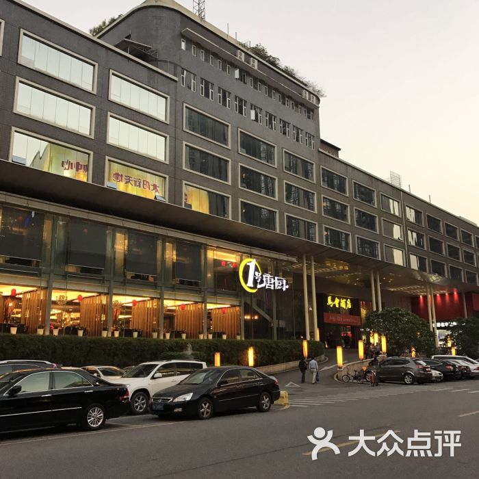 1号唐厨(赛马场店)-图片-广州美食-大众点评网