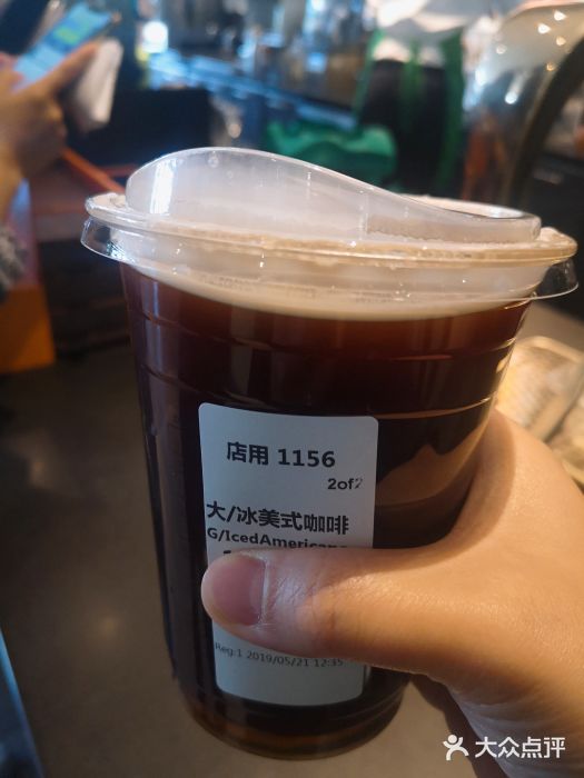 星巴克(莘庄仲盛店)美式咖啡图片