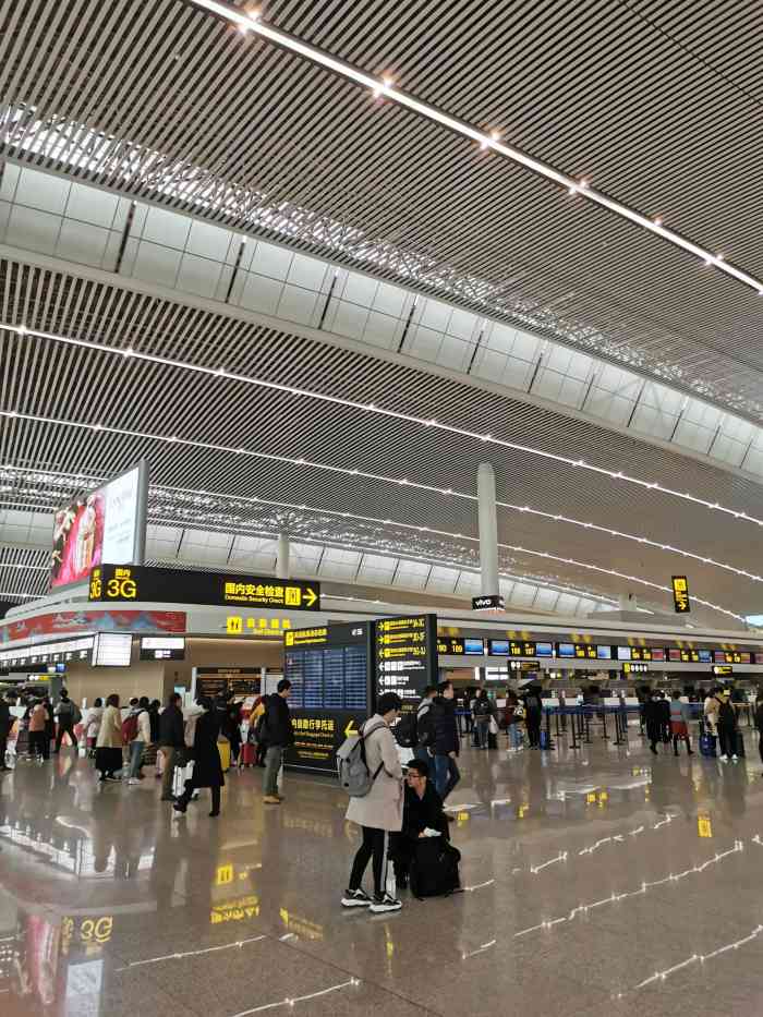 江北国际机场t3航站楼