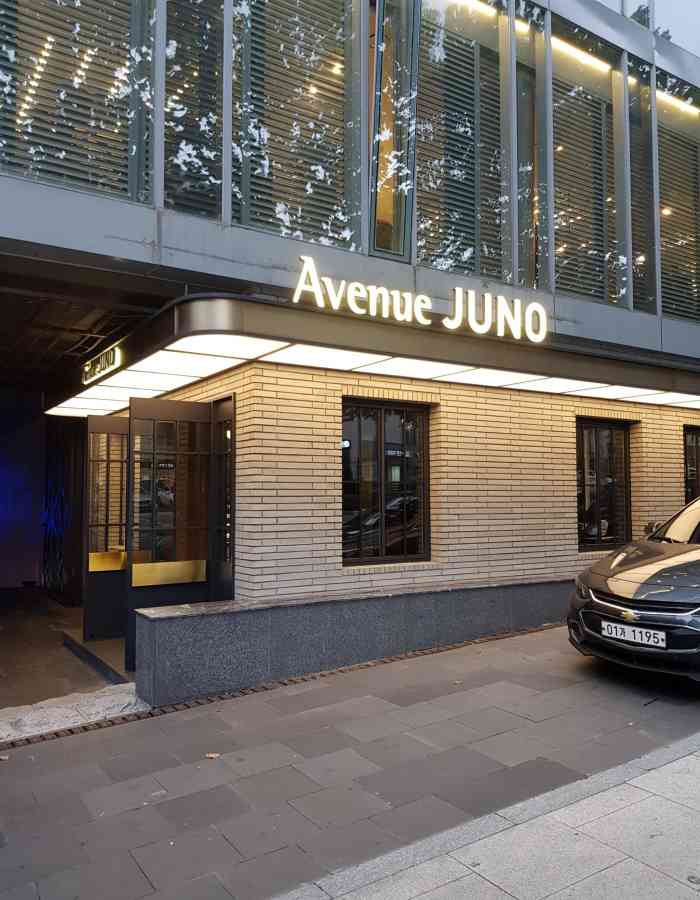 avenue juno-"juno在韩国9693有100多家连锁店."-大众点评移动版