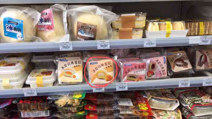 超市发罗森(万柳店)-"家门口的罗森实在太方便了,速食品类要看去.