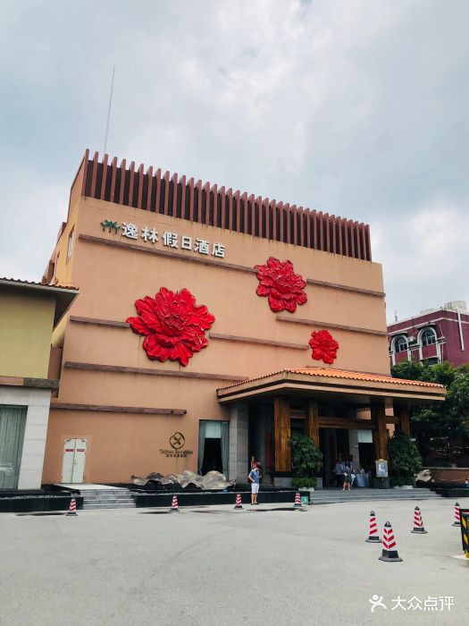 四季桃源酒家门面图片 - 第99张