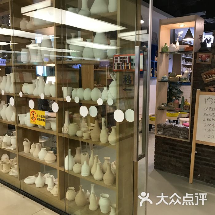 素能手工陶艺馆(南山书城店)门面图片 第2张