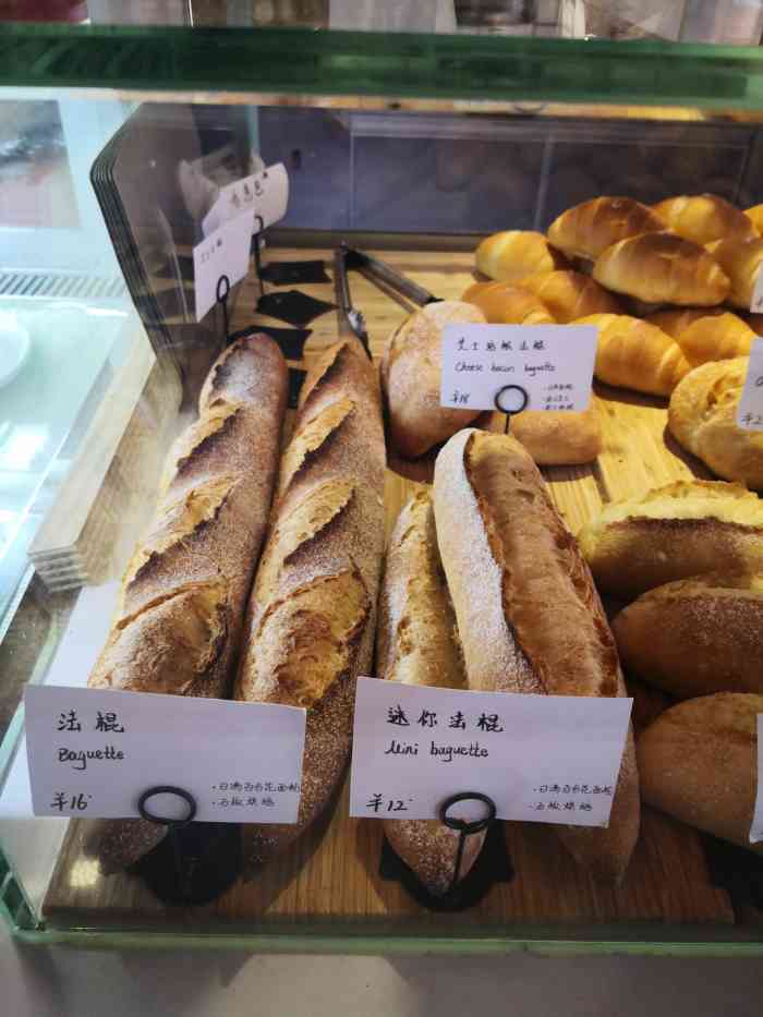 grainy bakery&cafe-"91草莓塔嘅草莓好新鲜,酸酸,.