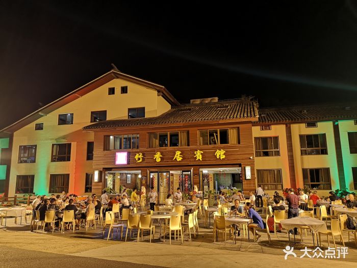 竹香居海鲜大排档-图片-普陀山美食-大众点评网