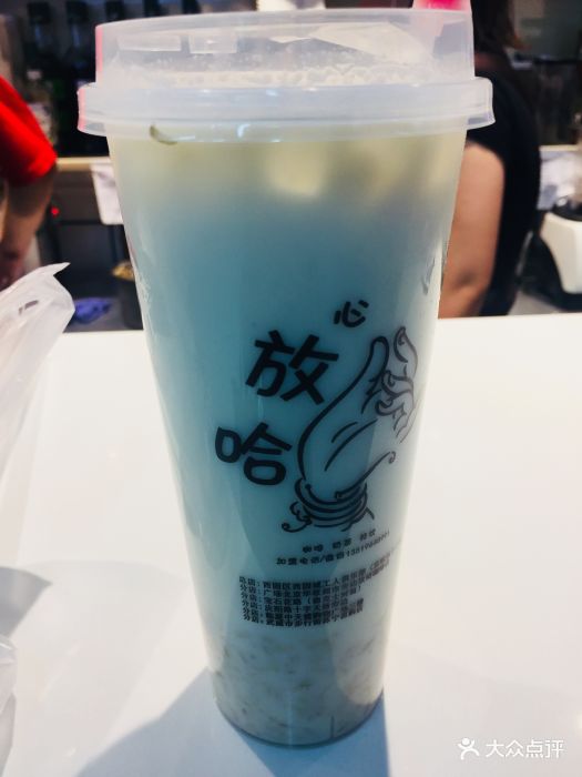 心放哈甜胚子奶茶图片 - 第76张