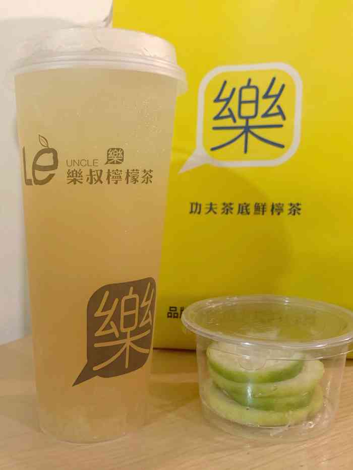 乐叔柠檬茶解放北店