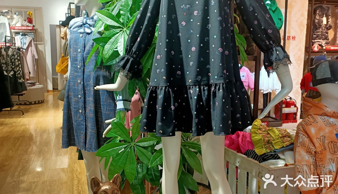 五丁目衣舍