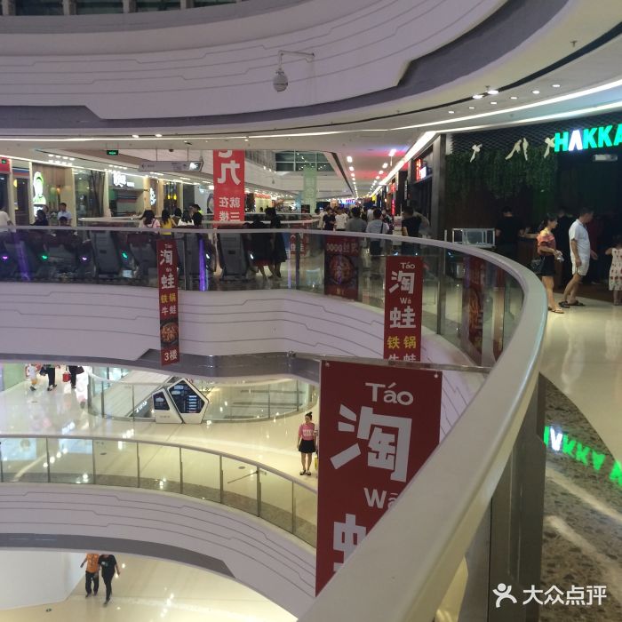 万达广场(增城店)-图片-广州购物-大众点评网