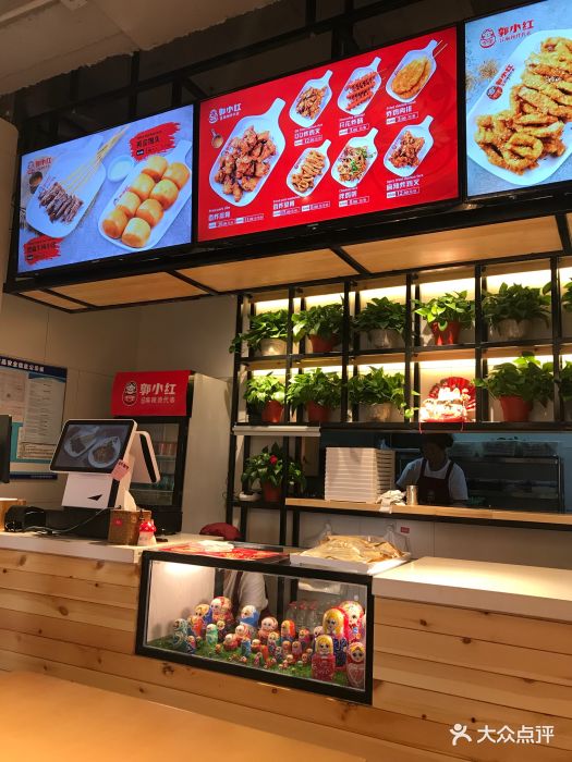 郭小红麻辣烫炸串(中街店)图片