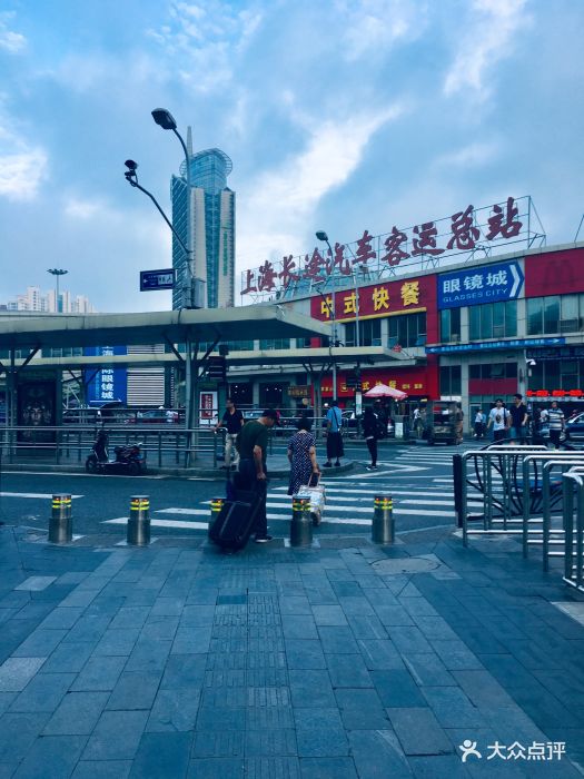上海长途汽车客运总站图片 - 第13张