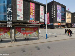 朝阳轮胎(石家庄金朝阳旗舰店)地址,电话,价格