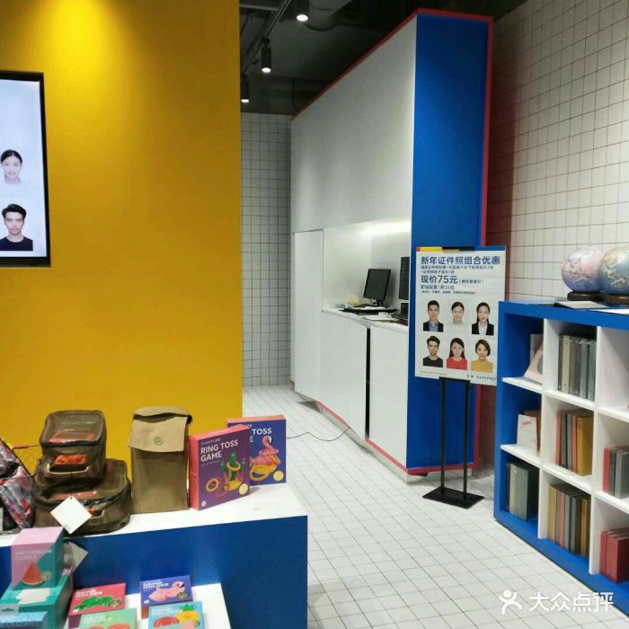 方快-照相馆(芮欧百货旗舰店)图片 - 第260张