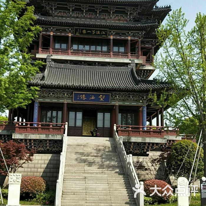 泰州望海楼