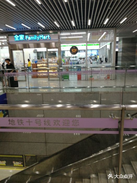 全家便利店(虹桥火车站店)图片 - 第38张