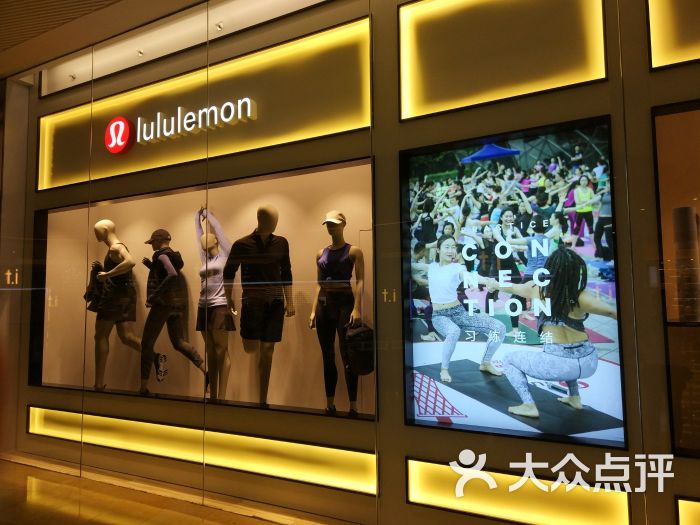 lululemon(太古汇店)门面图片 第3张