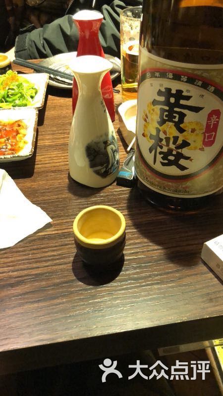 备前居酒屋牛油果鳗鱼手握图片-北京日本料理-大众