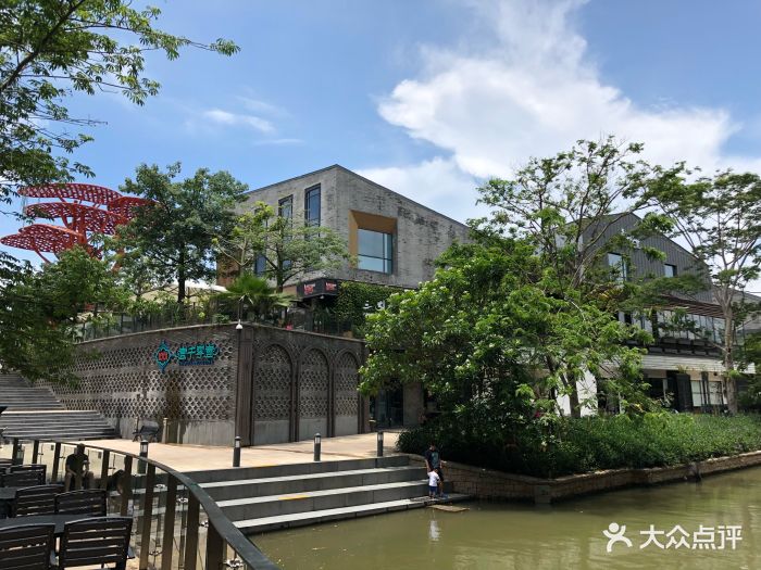 1001餐厅一千零一(欢乐海岸店-图片-深圳美食-大众点评网