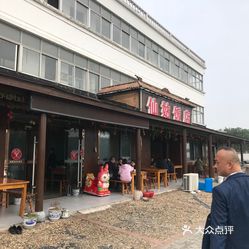 仙姑饭店的咸猪蹄好不好吃?用户评价口味怎么样?