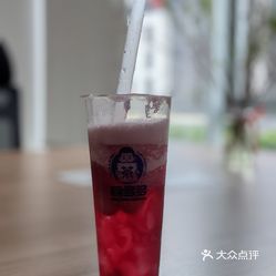 双流区美食紫玉葡萄冻冻实拍图片-大众点评