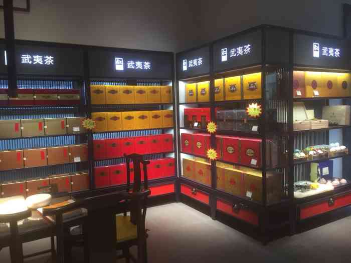 日春茶叶(白金汉爵店"惬意的一下午,感谢日春茶业的热情招待,里.