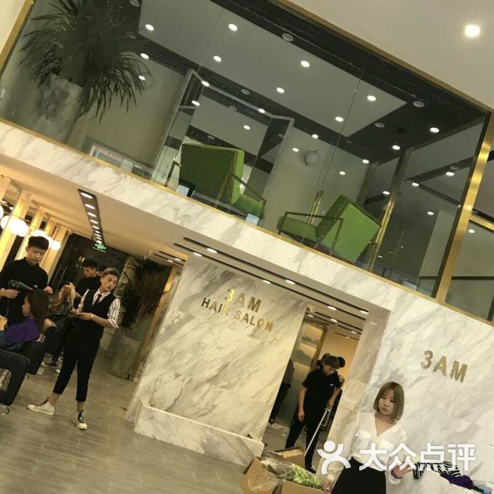 3am hair salon烫发染发接发(天津时代奥城店)图片 - 第4张