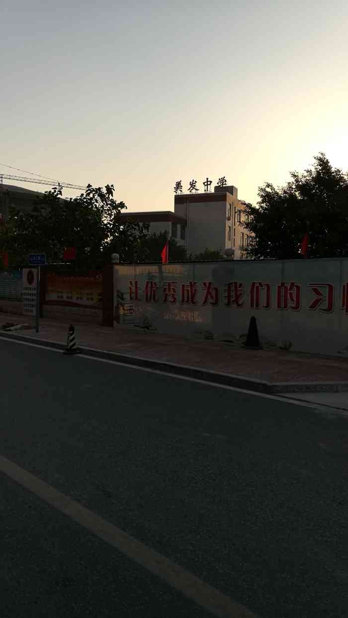 福建师范大学泉港实验中学-"美发中学今年年初改成福建师范大学泉港