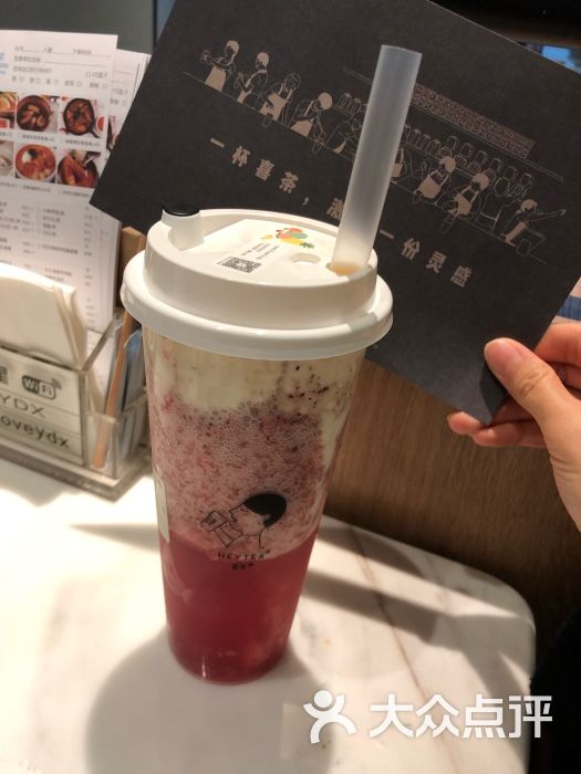 喜茶(三里屯太古里店)的点评