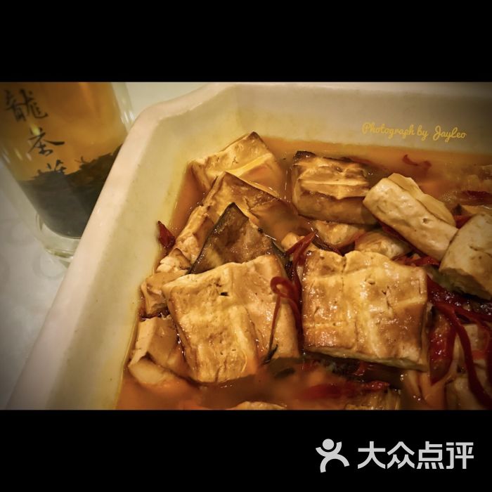 阙里宾舍餐厅-熏豆腐图片-曲阜市美食-大众点评网