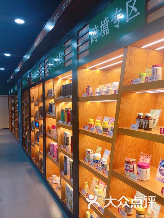 瑞祥全球购-图片-常州购物