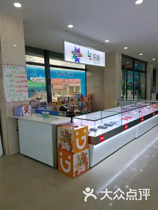 天翔电子恒山路店手机大卖场-图片-曲阳县购物-大众