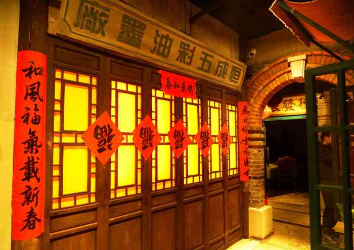 大年初一(东岭南街店)