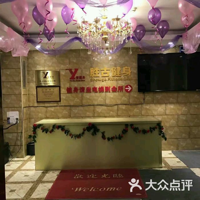a(壹健身会籍顾问)小齐上传的图片