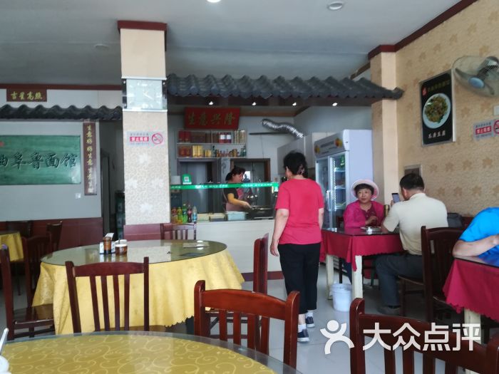 老曲阜鲁面馆-图片-曲阜市美食-大众点评网