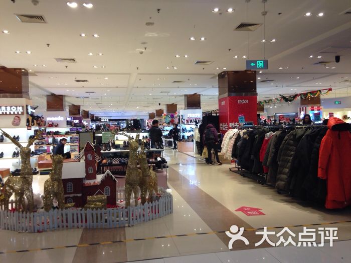 凯德mall(望京店)图片 - 第2张