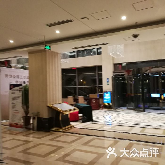 菏泽银盛国际酒店