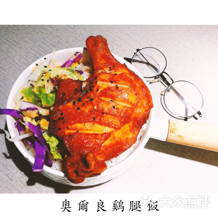奥尔良鸡腿饭
