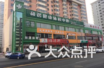 太原男科医院排名_太原玛丽妇科医院(3)